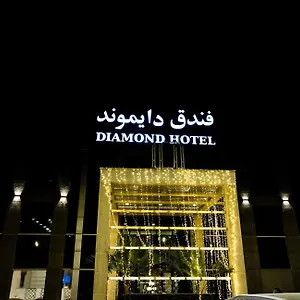 **** فندق Diamond المملكة العربية السعودية